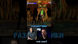 ИМБА в Mortal Kombat 3 Ultimate / Noob Saibot #shorts