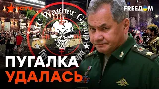 Шойгу УВОЛЯТ? Пригожин ДОБИЛСЯ, чего ХОТЕЛ | Пономарев