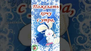 ☕️🍬  Доброе утречко! Чтоб снежинки целовали, дня хорошего желали