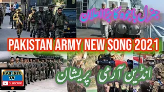 pak army new song 2021