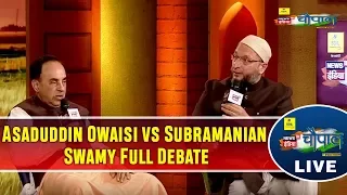 Asaduddin Owaisi vs Subramanian Swamy Full Debate | Chaupal 2017 | ETV Chattisgarh