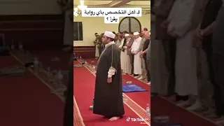 ماشاء الله تبارك الرحمن