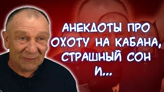 Анекдоты про коварность женщин👩‍🔬, принципиальность Гали, ужасный сон, договорённости с богом и...