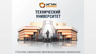 Лекция 5. Часть 1. Программируемые логические контроллеры. Общие сведения