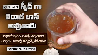 Weight Loss Drink | Apple Cider Vinegar | Diabetes | Skin Infections | Dr.  Manthena's Health Tips