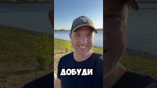 Упал? Вставай! Встал? Иди! Не можешь идти? Ползи! Не можешь ползти? Полежи поспи! Иди и не падай