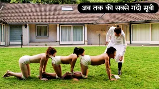 The Human Centipede | Film Explained in Hindi Urdu Summarized हिन्दी | Movie Story