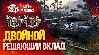 "ДВОЙНОЙ РЕШАЮЩИЙ ВКЛАД...LEOPARD 1" / КАК ИГРАТЬ НА Leopard 1? #ЛучшееДляВас