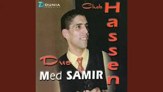 Chkoun Yahsen Aaouni (feat. Mohamed Samir)