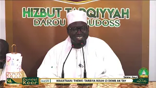 IhYau Ramadan 5ém jour Sacré Cœur 3| Thème :Tarbiya Rouh ci Dembë Ak Tay