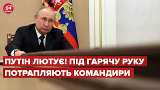 Кремль масово звільняє командирів за провали в Україні