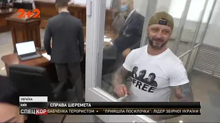 Столичные судьи снова рассматривают апелляцию на арест Андрея Антоненка