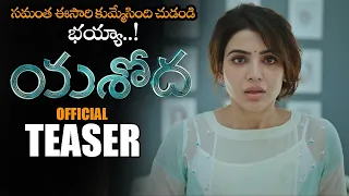 Samantha Yashoda Movie Official Teaser || Varalaxmi Sarathkumar || 2022 Telugu Trailers || NS