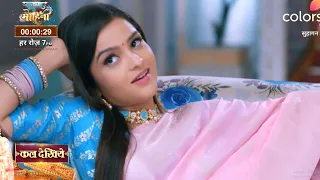 Suhagan Update: Bindiya Ki Humshakal Ne Kiya Krish Ke Ghar Mein Naya Drama, Asli Bindiya Shocked