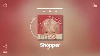 [Playlist] 🔥 케이팝 노동요를 찾는 핑프들을 위해 ㅇㅂㅇ | 하루종일 틀어놓으면 극락가는 K-pop 노래모음 플레이리스트 별로면 환불해드림 ㅋ