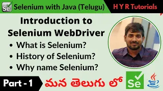 P1 - Introduction to Selenium WebDriver in Telugu | తెలుగు |