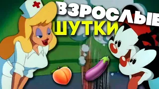 Пошлые моменты из мультиков #1