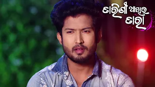 Tarini Akhira Tara | 22 July 2021 | Ep - 1040 | Best Scene | Odia Serial–TarangTV