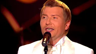 Николай Басков - Религия любви ( Концерт «Верую» 2018 )