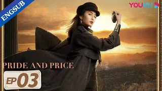 [Pride and Price] EP03 | Girl Bosses in Fashion Industry | Song Jia/Chen He/Yuan Yongyi | YOUKU