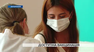 У Запорізькій області набирає обертів вакцинація населення від COVID-19