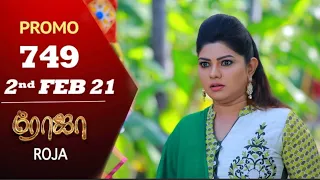 Roja serial | Episode 749 | 2st February 21 |