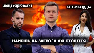 Як вижити після ЯДЕРНОГО ВИБУХУ | Что делать после взрыва | Советы по выживанию