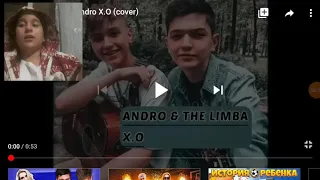 РЕАКЦИЯ НА КОВЕР X.O ANDRO & THE LIMBA
