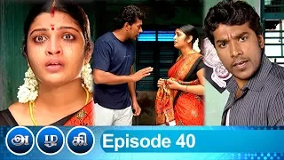 Azhagi Episode 40, 07/02/2019 #VikatanPrimeTime