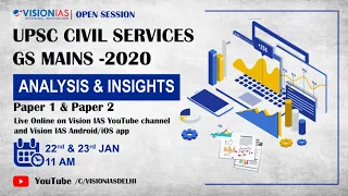 Open Session | UPSC Civil Services GS Mains-2020 Analysis & Insights Paper-01/02