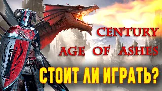 Эпичная Игра Про Драконов ▶ Century: Age of Ashes