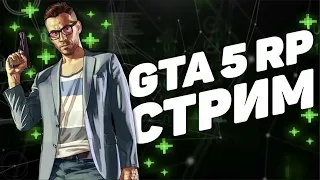 ДЕЛАЕМ КОНТРАКТЫ ПОКА Х2 +РОЗЫГРЫШ #2 | GTA 5 RP | Rainbow