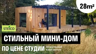 winterhaus.ru Модульный каркасный мини-дом с удобной планировкой и плоской крышей / STEICO