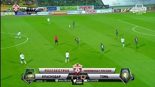 Fedor Smolov's goal (44'). FC Krasnodar vs Tom | RPL 2016/17