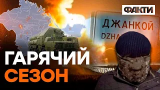 ЗАПАХЛО СМАЖЕНИМ: анонімні свідчення чоловіка з КРИМУ