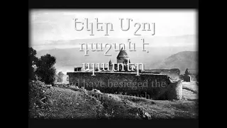 "Zartir lao" - Armenian Genocide Song