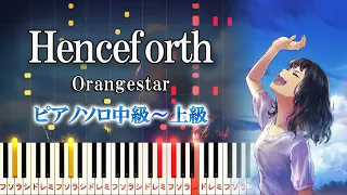 【楽譜あり】Henceforth/Orangestar feat. IA（ピアノソロ中級～上級）【ピアノアレンジ楽譜】