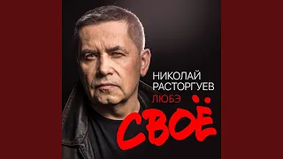 Скворцы