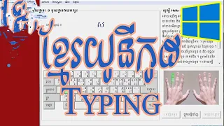 How to setup Khmer Unicode in windows 10 by technology