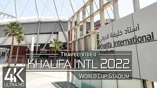 【4K 60fps】🇶🇦 EXPLORE: «Doha - Khalifa International Stadium» 🔥 FIFA World Cup Qatar 2022 🔥 Ultra HD