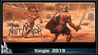 Ангелиада - Боги арены (2019) (Heavy/Power Metal)