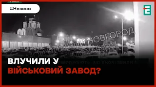 💥Вночі Росію атакували безпілотники