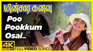 Minasara Kanavu Tamil Movie | Poo Pookkum Osai Song | Arvind Swamy | Prabhu Deva | Kajol |A.R.Rahman