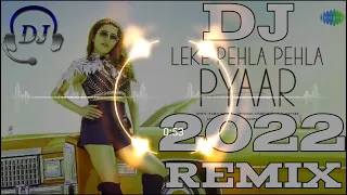 Leke Pehla Pehla Pyar Dj Alamgir  New JBL Song 2022 Dj Jony King New English Song 2022 Dj Kawser