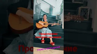 ⚡ Раиса Отрадная поёт романс "Всё говорят, что я пьяна" 🎸 под гитару 🌟