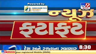 Top News Stories From Gujarat: 31/5/2021 | TV9News