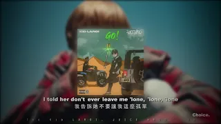 【歌詞翻譯】The Kid LAROI, Juice WRLD - GO