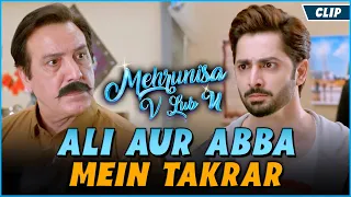 Ali Aur Abba Mein Takrar | Danish Taimoor | Mehrunisa V Lub U | Farid Nawaz Production  | Clip