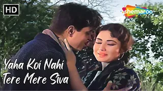 Yaha Koi Nahi Tere Mere Siva | Mohd Rafi Hit Songs | Meena Kumari, Rajendra Kumar | Dil Ek Mandir