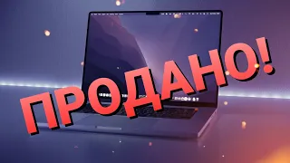 🙅‍♂️ MacBook Pro 16 2021 - Вернул обратно в Apple!